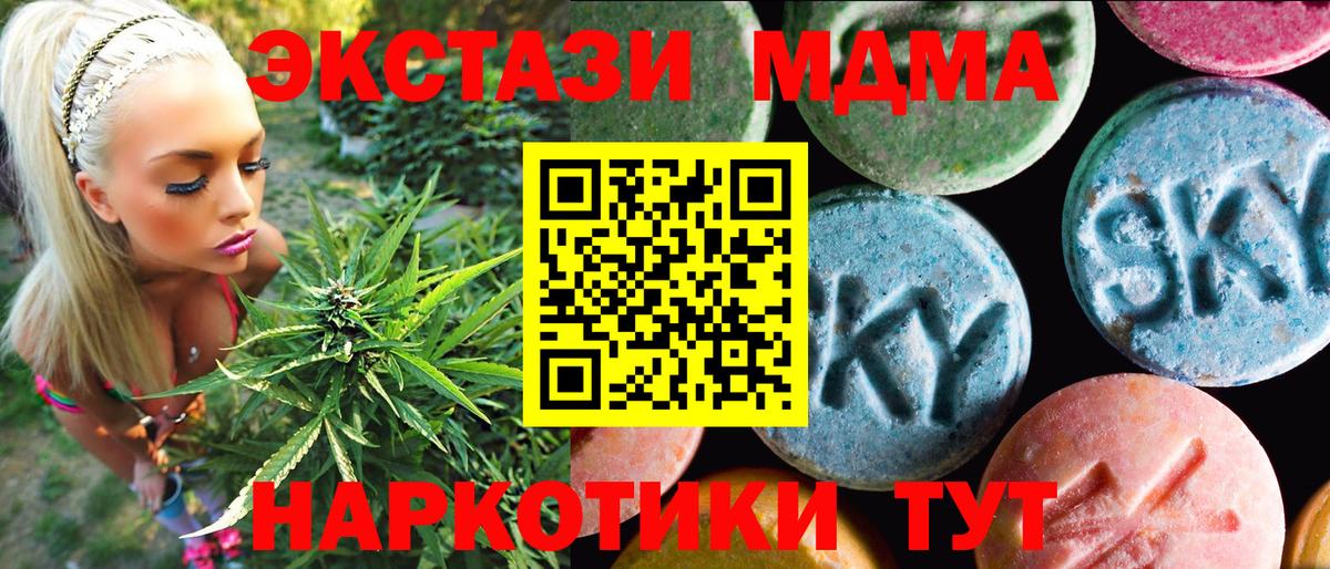ЭКСТАЗИ  Вход с VPN  Россошь  Ecstasy таблы  Ecstasy Philipp Plein 
