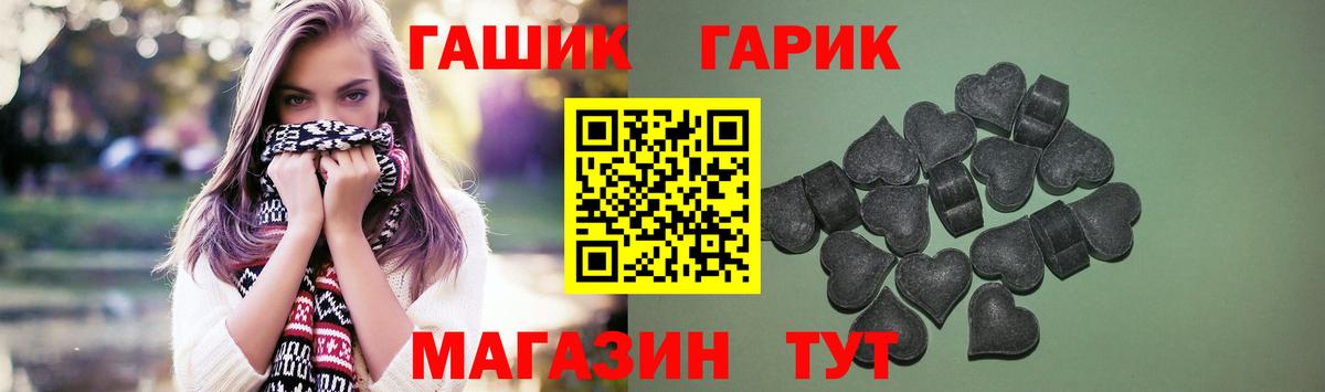 Гашиш Россошь