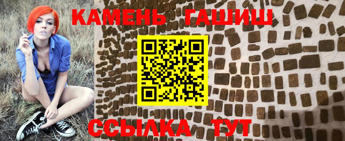 ГАШ Ice-O-Lator Россошь