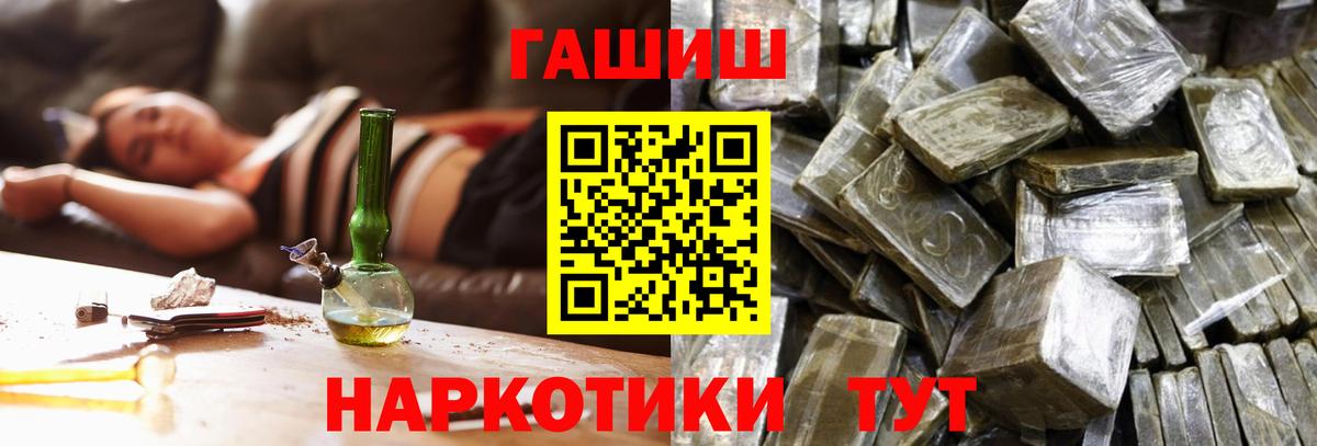 Россошь  ГАШ Изолятор  Вход с VPN 