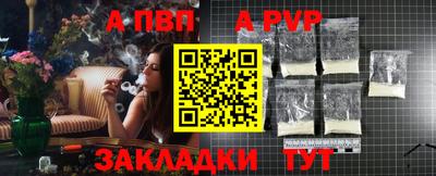 кокаин Обь