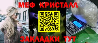 COCAINE Нягань