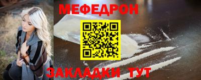 COCAINE Нягань