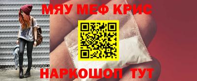 MDMA Premium VHQ Обнинск
