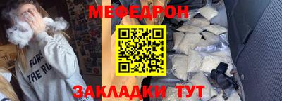 COCAINE Нягань