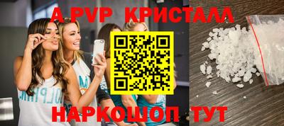 кокаин Обь