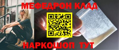 кокаин Обь