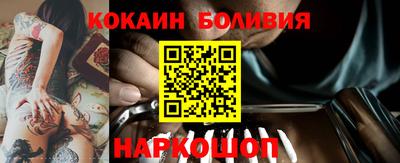 кокаин Обь
