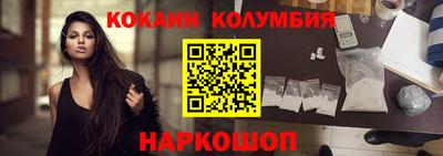 COCAINE Нягань