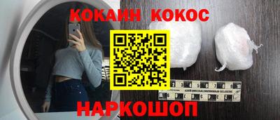 COCAINE Нягань