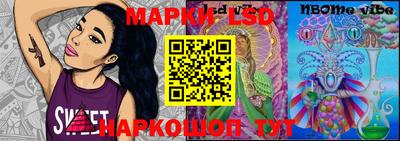 кокаин Обь