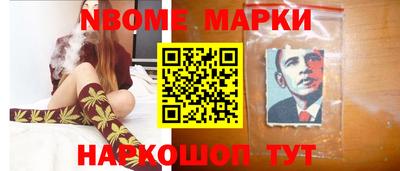 кокаин Обь