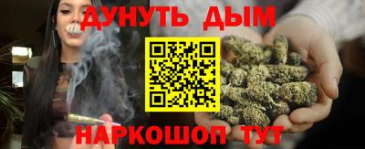 кокаин Обь