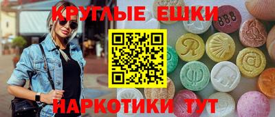 MDMA Premium VHQ Обнинск