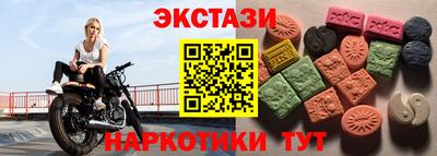 MDMA Premium VHQ Обнинск