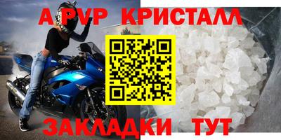 MDMA Premium VHQ Обнинск