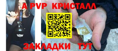 кокаин Обь