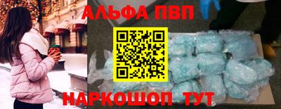 кокаин Обь