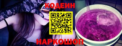 кокаин Обь