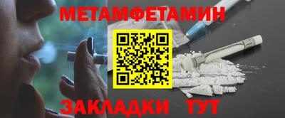 COCAINE Нягань
