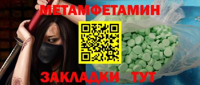 MDMA Premium VHQ Обнинск