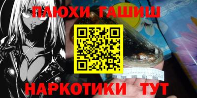 кокаин Обь
