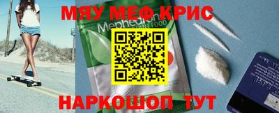 кокаин Обь