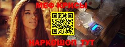 кокаин Обь