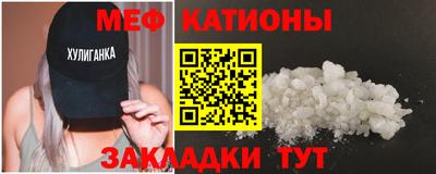 COCAINE Нягань