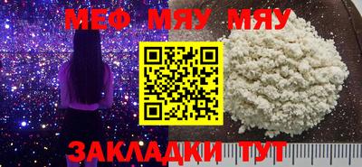 COCAINE Нягань