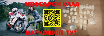 COCAINE Нягань