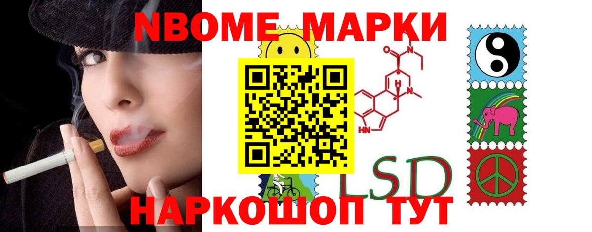 ЛСД экстази ecstasy Россошь