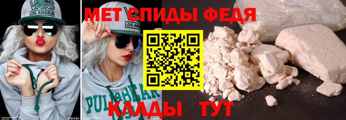Россошь  МЕТАМФЕТАМИН витя  МЕТАМФЕТАМИН  Вход с VPN 