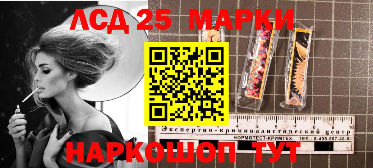 Наркотические марки 1,5мг  Наркотические марки  Наркотические марки 1,5мг  Россошь  Вход с VPN 